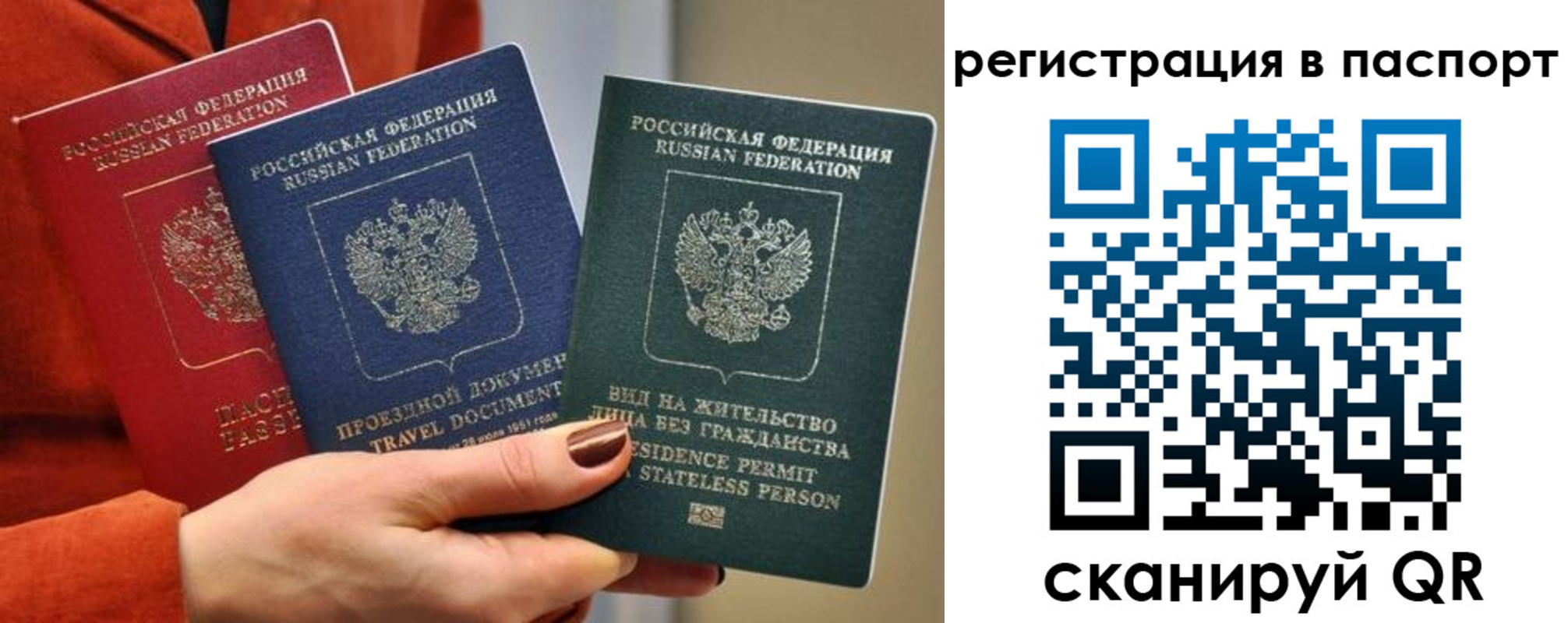 регистрация для дет. сада в Ртищево