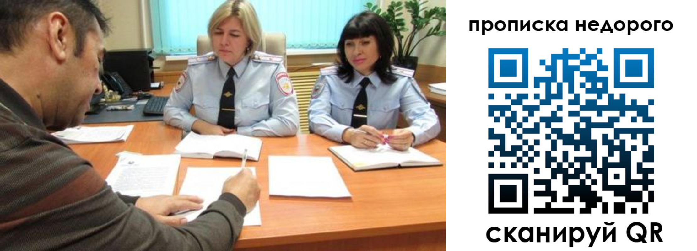 прописка поиск в Ртищево