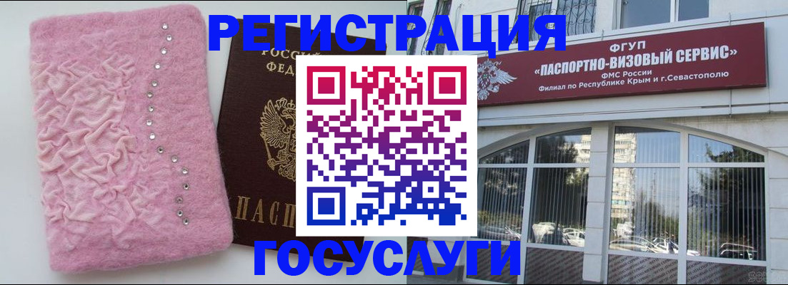 временная регистрация поиск в Ртищево