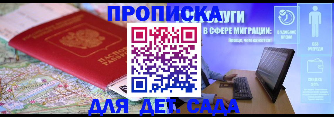 найти адрес прописки в Ртищево